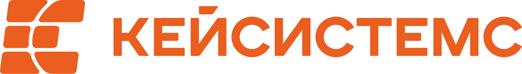 Кейсистемс